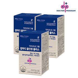 닥터프로그램 칼마디 60정 x3 플러스 칼슘마그네슘비타민D