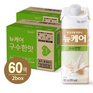 [체험팩 단독증정] 뉴케어 구수한맛 (200mlx30팩) 2박스