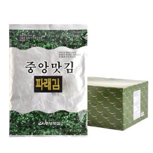 중앙맛김 보령 대천김 파래김 전장김 8봉/조미김/구운김