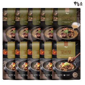 하누소 갈비탕700g x 5팩+우거지갈비탕 700g x 5팩 총10팩