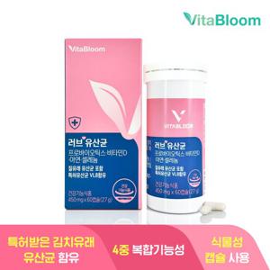 비타블룸 러브 질유래 유산균 450mg x 60캡슐 1박스