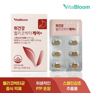 비타블룸 위건강 헬리코박터 케어 플러스 600mg x 30정 1박스