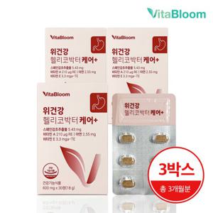 비타블룸 위건강 헬리코박터 케어 플러스 600mg x 30정 3박스