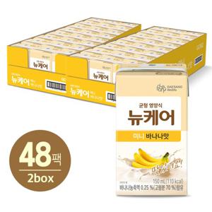 [본사직영]뉴케어 바나나맛 150mlx24팩 2박스