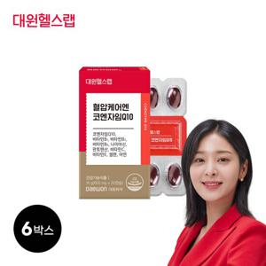 [대원제약] 코엔자임 Q10 항산화 플러스 코큐텐 6개월분
