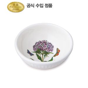 [포트메리온]엠보스드 샐러드볼 17cm 1p(B세트)(BK)