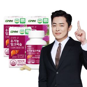GNM 건강한간 유기농 밀크씨슬 3병/ 간건강 실리마린