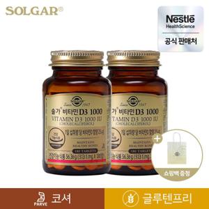 [공식] 솔가 비타민D3 1000 180정 X 2개