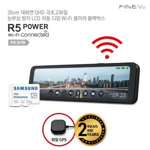 [실내형] 파인뷰 R5 POWER Wi-Fi 룸미러 블랙박스 128GB