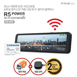 [실내형 설치] 파인뷰 R5 POWER 룸미러 블랙박스 128GB