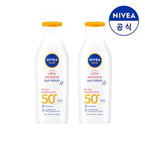 니베아 선 더마 센서티브 스킨 선 로션 200ml X2(SPF50+/PA++++)