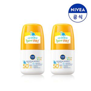 니베아 선 키즈 센서티브 프로텍트 롤온(SPF50+) 2개