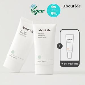 [어바웃미] 비건 안심 선크림 50ml*2 +톤업선크림 10ml 증정