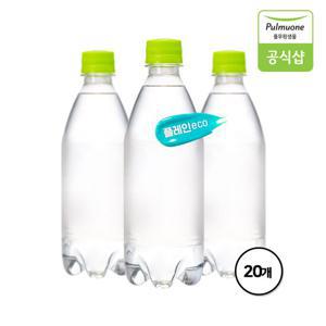 풀무원 탄산수 브리지톡 플레인eco(무라벨) 500mL X 20병