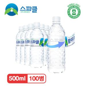 [무라벨 빈병회수] 스파클 생수 500ml×100병