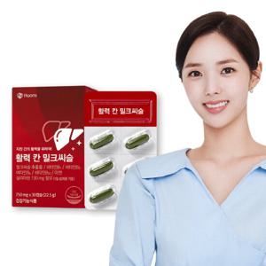 휴온스 활력 칸 밀크씨슬 실리마린 간건강 30캡슐×1박스