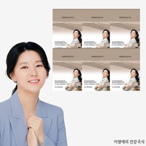 하루한포 이영애 효소(초코효소 플러스 6box)