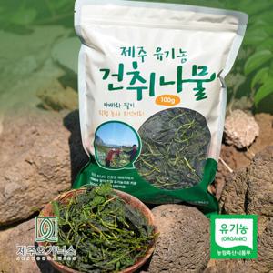 제주오가닉스 유기농 건취나물 100g (제주산)