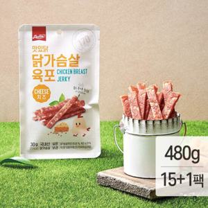 [랭킹닭컴] 맛있닭 닭가슴살 육포 치즈맛 30gx16팩(480g)