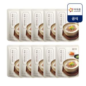 [아워홈] 진한 사골곰탕 300g x 10팩