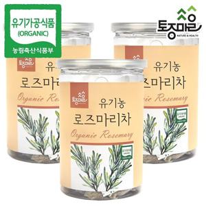 [토종마을]유기농 로즈마리 허브차 30티백(싱싱티백캔) X 3개