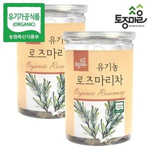 [토종마을]유기농 로즈마리 허브차 30티백(싱싱티백캔) X 2개