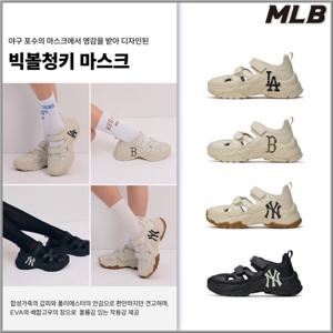 [MLB] 빅볼청키 마스크 운동화 샌들 (3ASDCH143-43BGS)