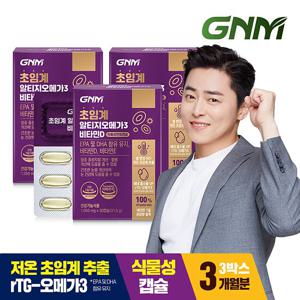 [최신제조]GNM 초임계 rTG 알티지오메가3 비타민D 3박스