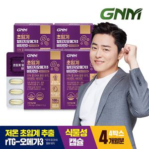 [최신제조]GNM 초임계 rTG 알티지오메가3 비타민D 4박스