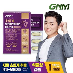 [최신제조]GNM 초임계 rTG 알티지오메가3 비타민D 1박스