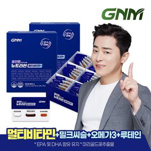 멀티비타민+밀크씨슬+루테인+오메가3/GNM 올인원 뉴트리션 2박스