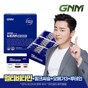 멀티비타민+밀크씨슬+루테인+오메가3/GNM 올인원 뉴트리션 1박스