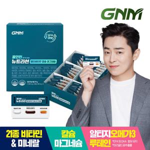 [비타민+칼슘+루테인+오메가3] GNM 올인원 뉴트리션 1박스