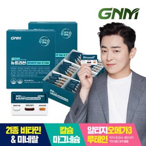 [비타민+칼슘+루테인+오메가3] GNM 올인원 뉴트리션 2박스