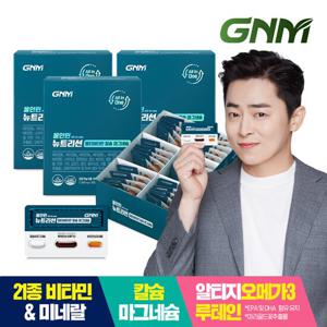 [비타민+칼슘+루테인+오메가3] GNM 올인원 뉴트리션 3박스