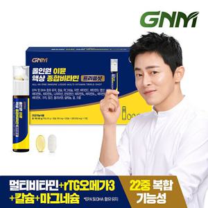 GNM 올인원 이뮨 액상 종합비타민 트리플샷 1박스