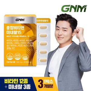 [총 3개월분] GNM 종합비타민 미네랄 15 90정 1박스