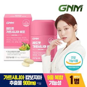 GNM 레드컷 가르시니아 비포 84정 1병(총 4주분) / 다이어트