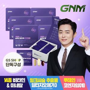 종합비타민+밀크씨슬+오메가3+코큐텐 / GNM 멀티팩 6박스