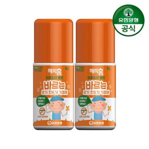 해피홈 모기기피제 아웃도어 롤온 50g 2개