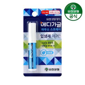 유한덴탈케어 메디가글 마우스 스프레이 민트향 6.5ml 1개