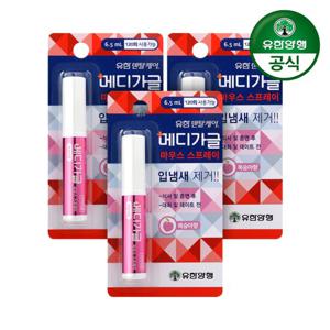 유한덴탈케어 메디가글 마우스 스프레이 피치향 6.5ml 3개