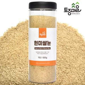 [토종마을]국산 현미쌀눈 500g