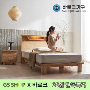 바로크가구 우즈 LED 평상형 원목침대 SS 네추럴/매트제외