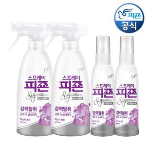 스프레이피죤 섬유탈취제 시그니처 490ml x 2개 + 80ml x 2개