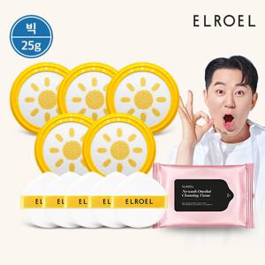 [빅] 엘로엘 1초보정 파데프리+ 선쿠션 리필5+클렌징 티슈 증정