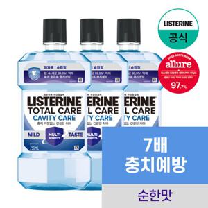 [리스테린] 캐비티케어 마일드 750mlx3+(증)100ml마일드 랜덤1개