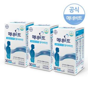 바이엘 메네비트 남성 임신준비 멀티비타민 30정 3개