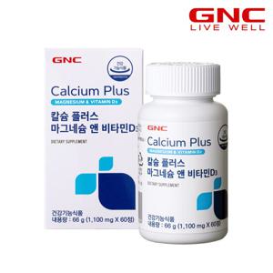 [GNC] 칼슘 플러스 마그네슘 앤 비타민D3 60정 (1개월분)