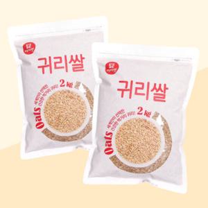 두보식품 국내산 조양 귀리쌀 4kg (2kg x 2봉)